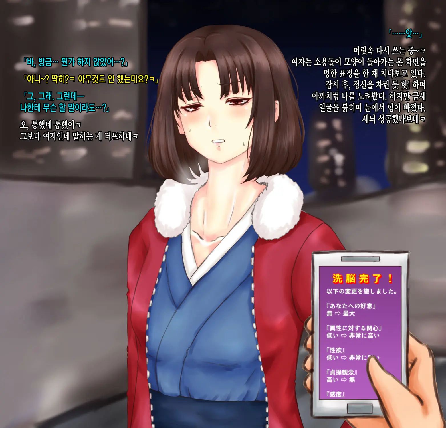 Ryougi Shiki Sennou Ryoujoku Zenpen